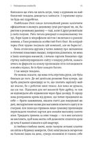Красиві дівчата теж помирають. Зображення №9