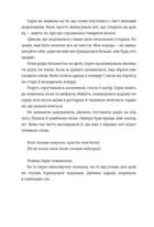Ярмарок сезону злив. Зображення №9