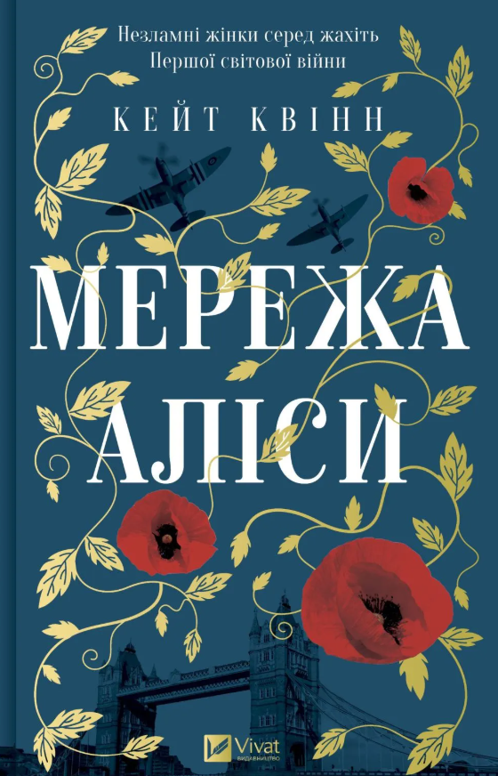 Мережа Аліси