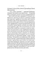 Сни і поїзди. Зображення №4