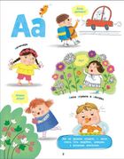 Солов’їна абетка. Зображення №4