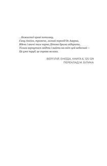 Сон у морі зірок. Image №8