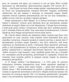 Стів Джобс. Image №11