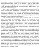 Стів Джобс. Image №3