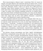 Стів Джобс. Image №4