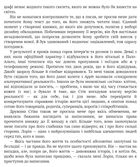 Стів Джобс. Image №6