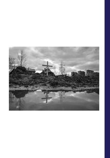 Найстрашніші дні мого життя. Зображення №14