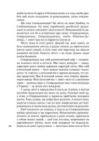Сєверодонецьк. Репортажі з минулого. Зображення №8