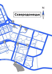 Сєверодонецьк. Репортажі з минулого. Зображення №11