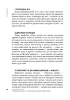 Сєверодонецьк. Репортажі з минулого. Зображення №13