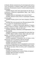 Осиротілі музи. Image №4