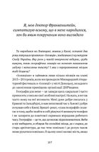 Двічі по десять: обличчя і голоси. Image №8