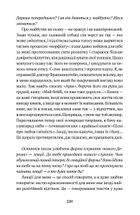 Двічі по десять: обличчя і голоси. Image №11