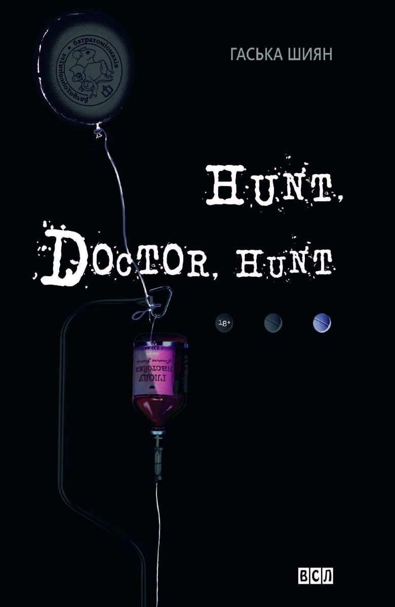 Обкладинка Hunt, Doctor, Hunt