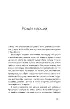 Місто дівчат. Зображення №16