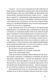 Місто дівчат. Зображення №18