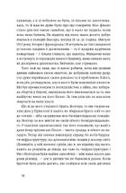 Місто дівчат. Зображення №19