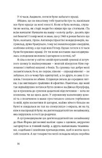 Місто дівчат. Зображення №21