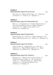 Шлях митця. Зображення №3