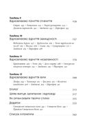 Шлях митця. Зображення №4