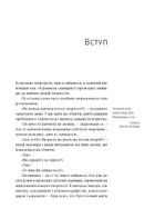 Шлях митця. Зображення №5