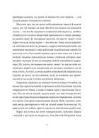 Шахмати для дибілів. Зображення №5