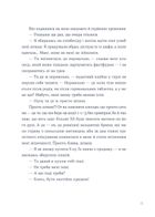 Тепер доведеться думати. Зображення №8