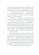 Тепер доведеться думати. Зображення №11