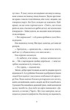 Ми колись жили тут. Зображення №14