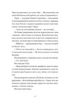 Ми колись жили тут. Зображення №18