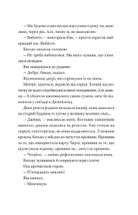 Ми колись жили тут. Зображення №19