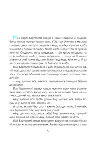 Конрад, або Дитина з бляшанки. Зображення №3