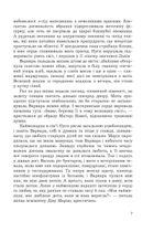 Жага свободи. Зображення №6