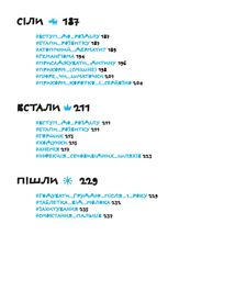 єДитина. Зображення №4