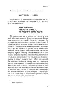 Голодні ігри. Балада про співочих пташок і змій. Зображення №17
