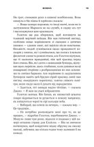  Бункер. Вовна. Книга 1. Зображення №20