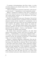 Чи бачать небеса котів. Image №6