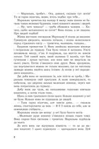 Чи бачать небеса котів. Image №8