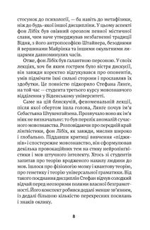 Миротворець. Image №3