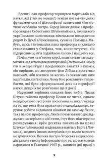 Миротворець. Image №5