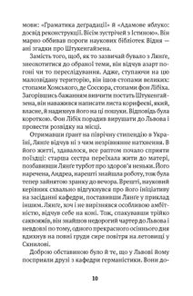 Миротворець. Image №6