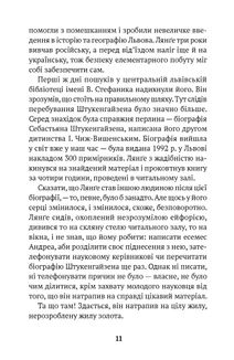 Миротворець. Image №7