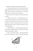 Дівчата-ґіки. Хакатон. Книга 1. Зображення №10