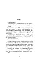 Дорога...ми. Зображення №1