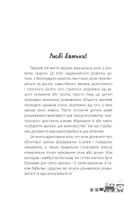 Дитина народилася!. Image №5