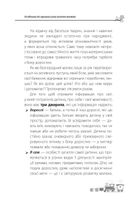 Дитина народилася!. Image №7