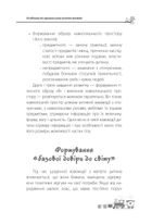 Дитина народилася!. Image №9