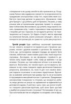 Дружити зі своєю дитиною: корисно чи шкідливо. Про здорові стосунки батьків і  дітей. Зображення №7