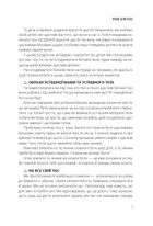 20 важливих навичок, що допоможуть дитині в житті. Image №6