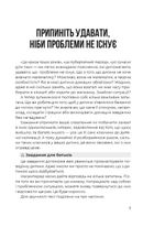 Як мотивувати дитину без примусу і підкупу. Ефективні стратегії для батьків. Зображення №8